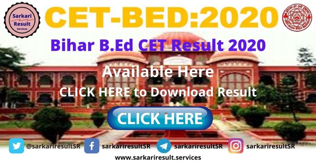 Bihar BEd CET Result 2020 - SARKARI RESULT
