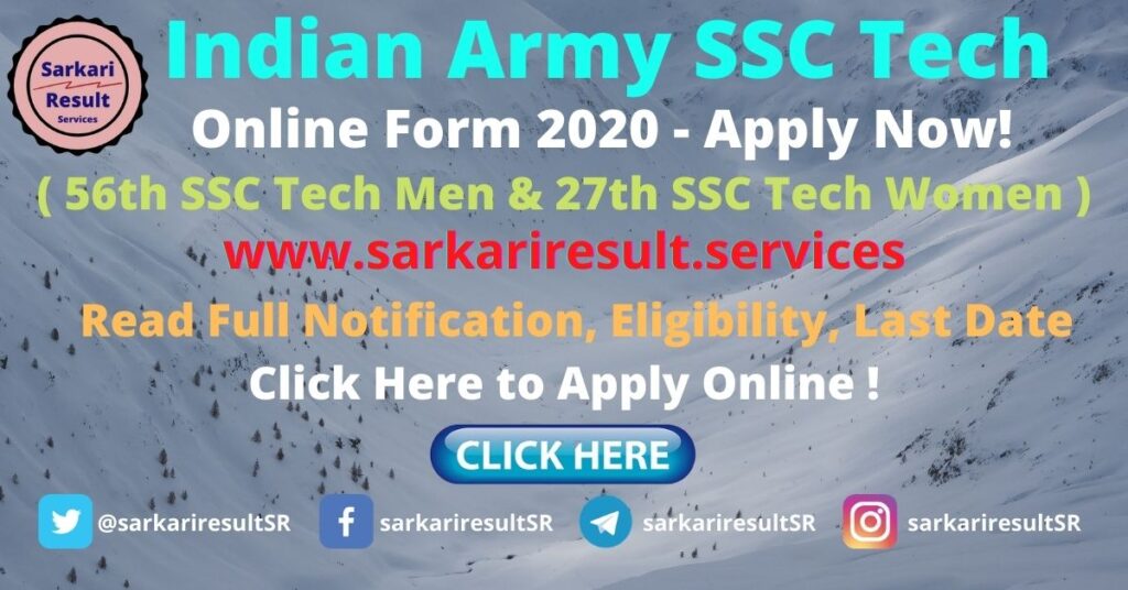 indian army ssc tech 56 27 online form 2020