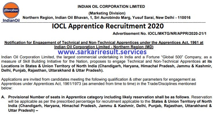 iocl apprentice recruitment form