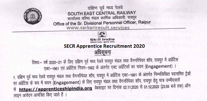 secr apprentice recruitment 2020