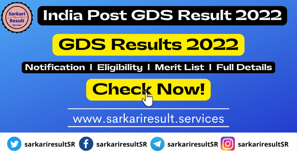 india post gds result 2022
